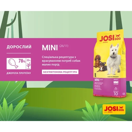 Сухой корм JosiDog Mini для собак малых пород с мясом птицы 10 кг (50012167): Порода Малые