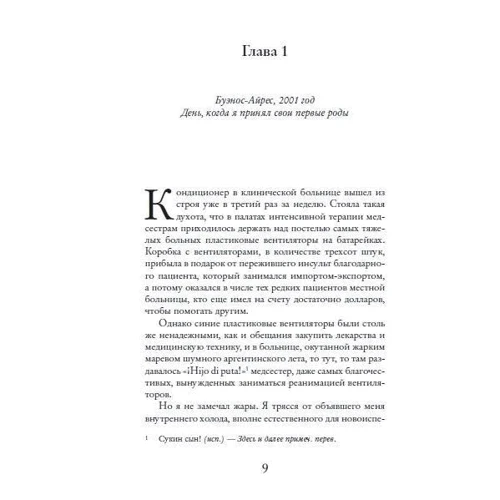 Комплект книг Джоджо Мойес: Счастливые шаги под дождем + Где живет счастье + Две встречи в Париже + Девушка, которую ты покинул + Последнее письмо от твоего любимого: Жанр Романы