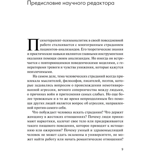 Данієла Гарільо, Даніель Лізек: Креативність та благополуччя. Аналітичний рух до творчості: Виробник Когито-Центр