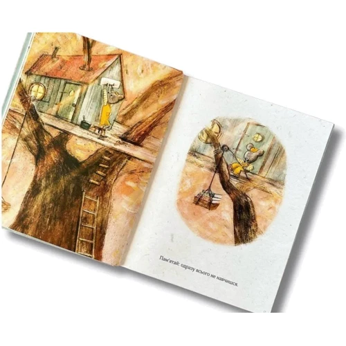 Біргітта Сіф: Моя любов завжди з тобою: ISBN 9786178100162