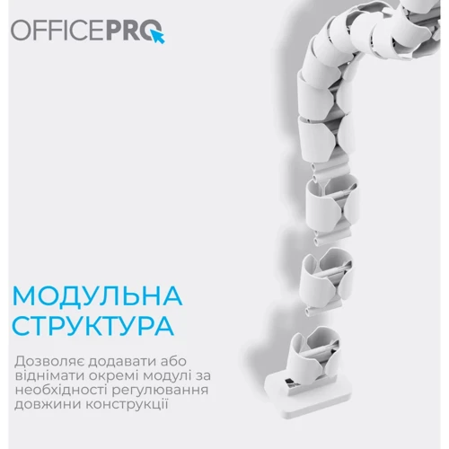 Органайзер для кабеля OfficePro White (CM730W)