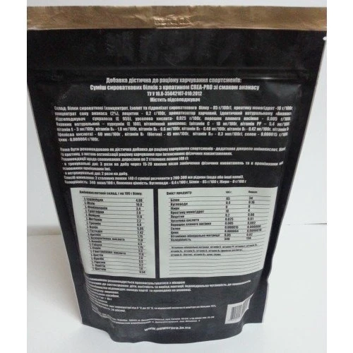 Протеин Power Pro Protein CreaPro 1000 g /25 servings/ ананас: Вид Многокомпонентные