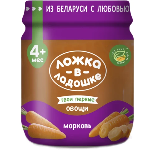 Ложка в ладошке пюре 100 г из моркови с/б
