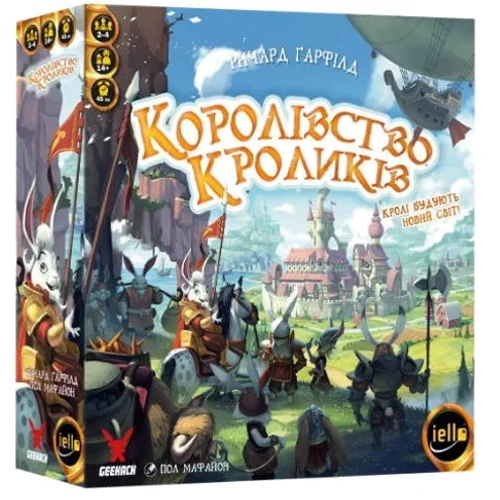 Настільна гра Geekach Games Королівство Кроликів (Bunny Kingdom) ( GKCH064BK)