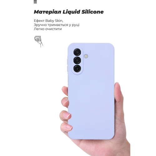 Чохол для телефона ArmorStandart ICON Case Camera cover Lavender для Samsung A175 Galaxy A17 4G (ARM86777)