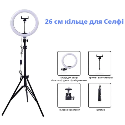 Набір блогера XOKO BS-200 фото 9