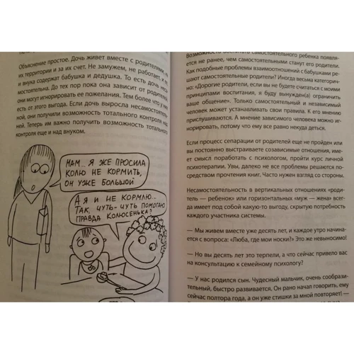 Большая книга "ленивой мамы": ISBN 978-617-7764-57-0