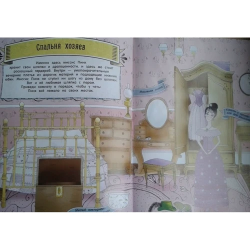 Твой старинный дом: ISBN 978-5-9287-2604-1