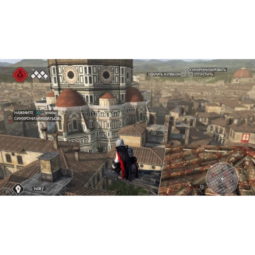 Assassin's Creed: The Ezio Collection (PS4): Серия приставки PlayStation 4