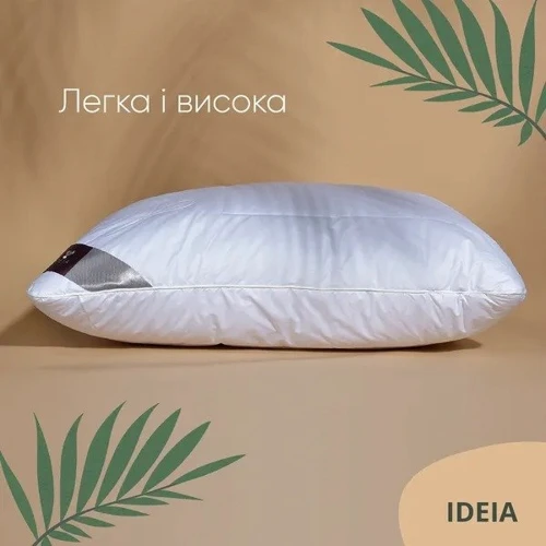 Подушка IDEIA Air Dream Premium 50х70 см (8-11635): Наполнитель микроволокно Double Air