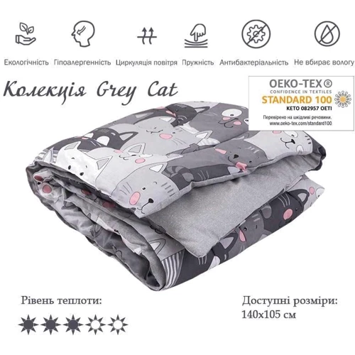 Одеяло силиконовое Руно 105х140 Grey Cat: Размер, см 105x140