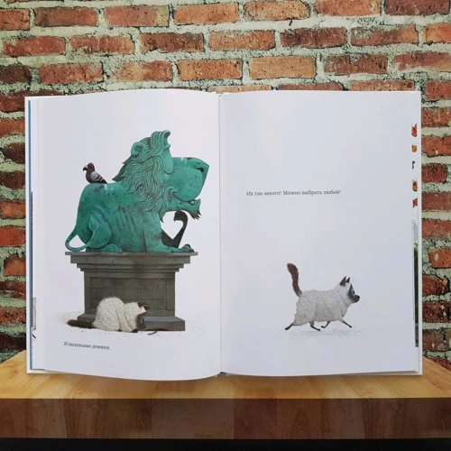 Лео Тиммерс: Дом для Гарри: ISBN 978-5-4335-0708-1