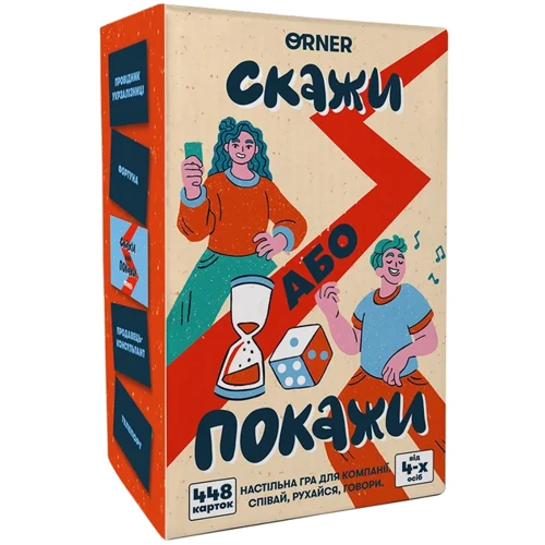 Игра для компании Orner Скажи или покажи (orner-2341)