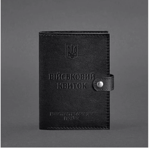 Обкладинка для військового квитка BlankNote 15.0 чорна (BN-OP-15-g): Тип Обложки для документов
