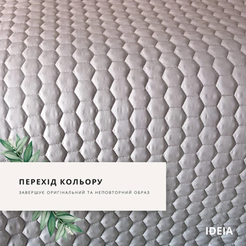 Покрывало IDEIA SILHOUETTE 240х260 + наволочка 50х70 (2шт) + 2 подушки в ПОДАРОК ( 8-34911): Особенности Стеганые, С подушкой, С наволочками, Двусторонние