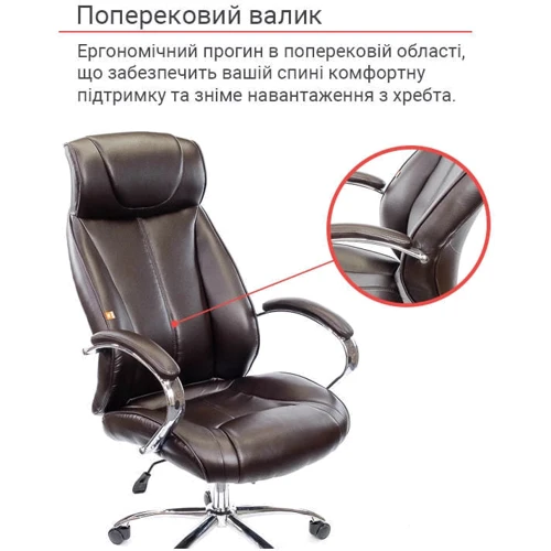 Крісло АКЛАС Сетиф CH ANF Коричневе PU-темно-коричневе (00011201): Регулювання Жесткость качания, Высота сиденья