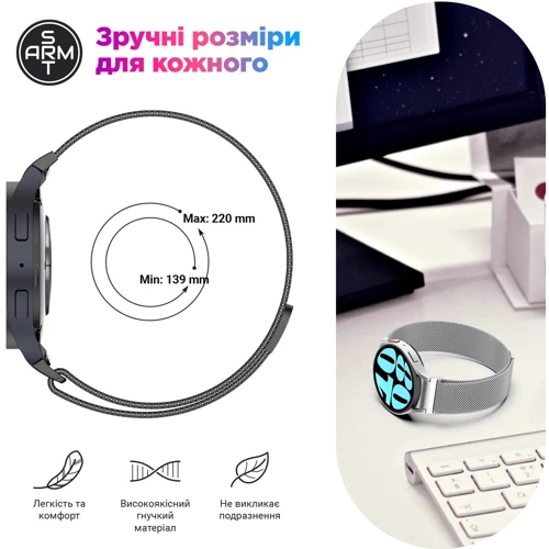 ArmorStandart Milanese Magnetic Gold for Samsung Galaxy Watch 7 / FE / 6 / 6 Classic / 5 / 5 Pro / 4 / 4 Classic (ARM86844)