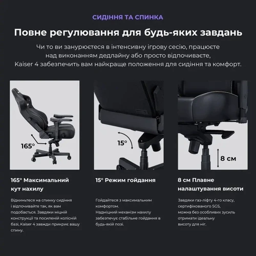 Кресло игровое Anda Seat Kaiser 4 Dark Grey Fabric Size XL (AD12YDDC-XLL-20-GB-CF) фото 15