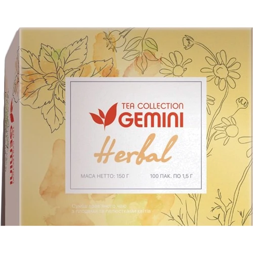 Чай Gemini травяной Tea Collection Нerbal 100х1.5 г (4820156430409)