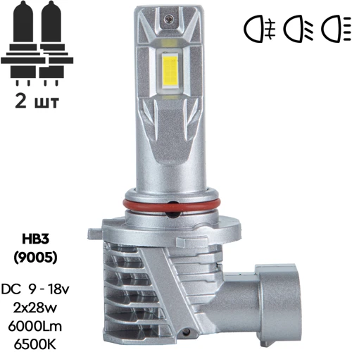 Светодиодная автолампа Pulso M6-HВ3(9005)/LED-chips 7535/9-18v/2x28w/6000Lm/6500K (M6-HВ3): Головной свет Дальний свет, Ближний свет