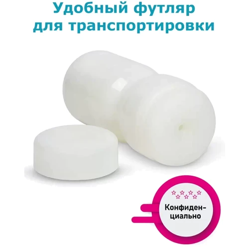 Мастурбатор з ефектом відсмоктування Fleshnash Fleshy Touch (білий), 15х6.7см