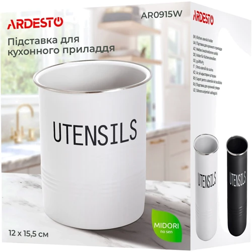 Підставка для кухонного приладдя Ardesto Midori 12х15.5 см (AR0915W)