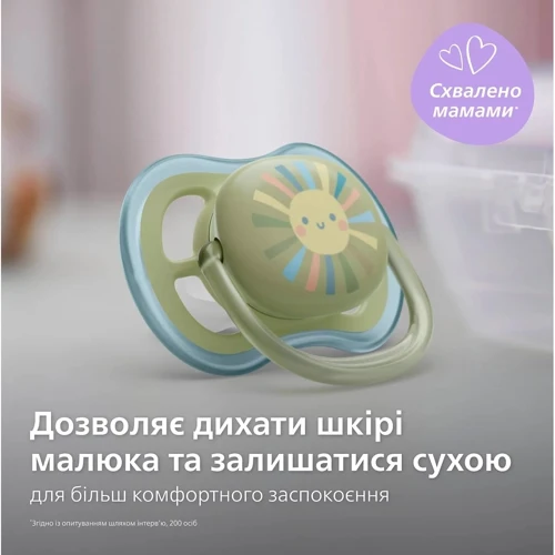 Набір пляшка для годування Philips Avent Natural 125 мл, природний потік + Пустушка Ulta Air 0-6м (SCD837/10)