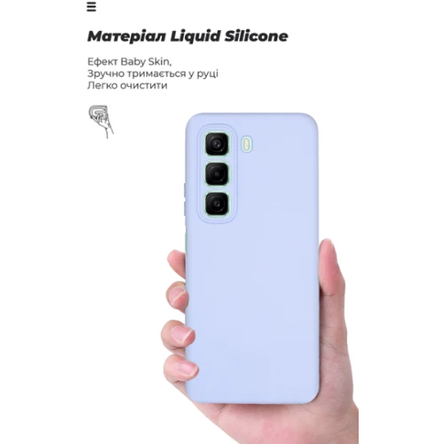 Чехол для телефонов ArmorStandart ICON Case Camera cover Lavender for Infinix Hot 50 4G (ARM80979)