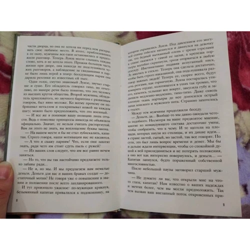 Лисиче дзеркало: Виробник АСТ