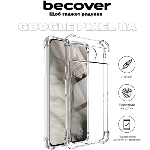 Чохол для телефона BeCover TPU Case Anti-Shock Clear для Google Pixel 8a (711664): Матеріал термопластичный полиуретан (TPU)