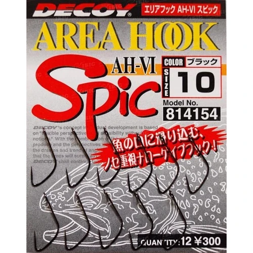 Гачок Decoy Area Hook VI Spic 10, 12шт (1562.01.63)