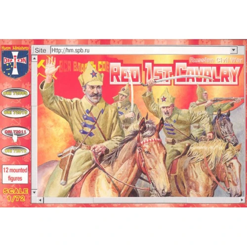 Набор фигурок Orion Красная кавалерия, 1918 г. (ORI72011)