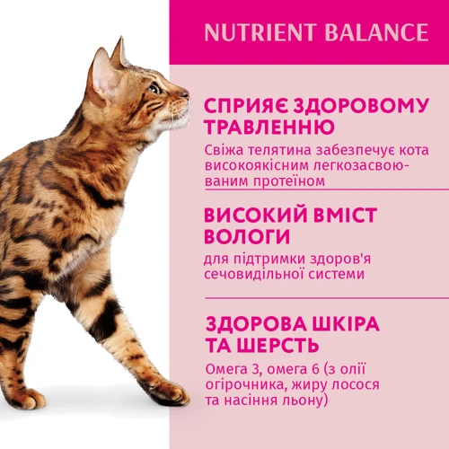 Влажный корм Optimeal for adult cats Набор #3 для взрослых кошек (3+1) 85 г (4820215363815) фото 8
