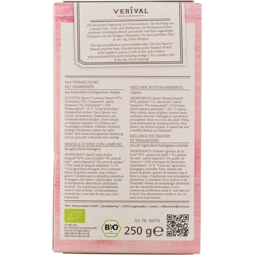 Смесь семян Verival Утренняя энергия органическая 250 г (9004617064609) фото 2