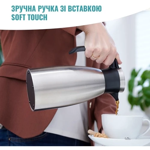 Термос Tefal Термокувшин Soft Grip 1.5 л чорный (K3043214)