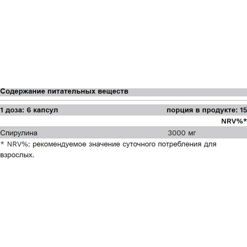 PureGold Spirulina Спирулина 90 капсул: Форма выпуска Капсулы