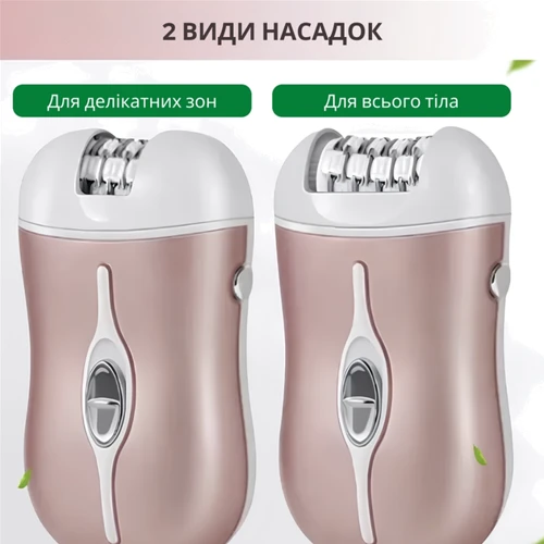 Эпилятор Sonifer 2 in 1 SF-9567: Количество скоростей эпиляции 2