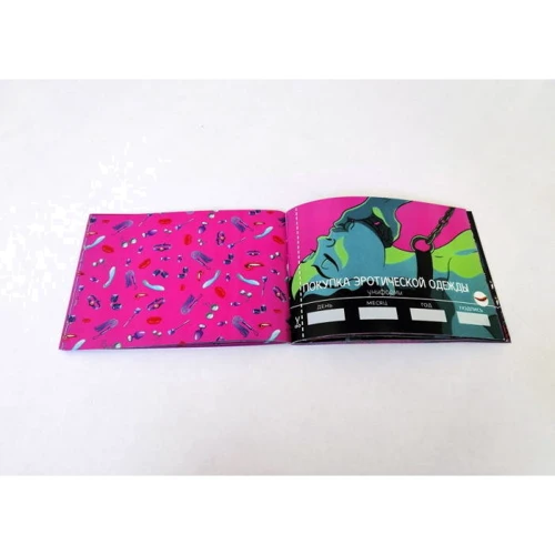 Чековая книжка Секс желаний