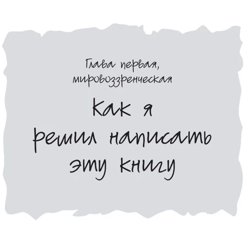 Александр Роднянский: Выходит продюсер: ISBN 978-5-00117-137-9