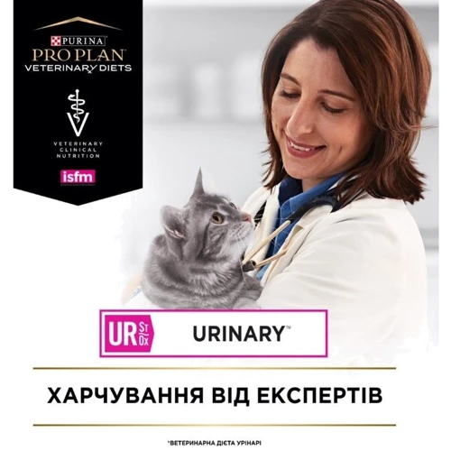 Сухой корм для котов Pro Plan Veterinary Diets UR Мочекаменная болезнь 350 г (7613035154216): Класс Супер премиум