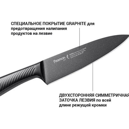 Ніж Fissman Shinai graphite кухарський 15 см (2483): Лезо Нержавіюча сталь
