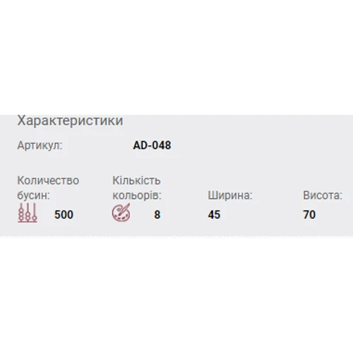 Abrisart AD-048 Набор для вышивки бисером украшения Леди