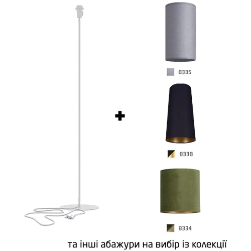 Торшер Nowodvorski 8345 Petit E27 1x40W Wh