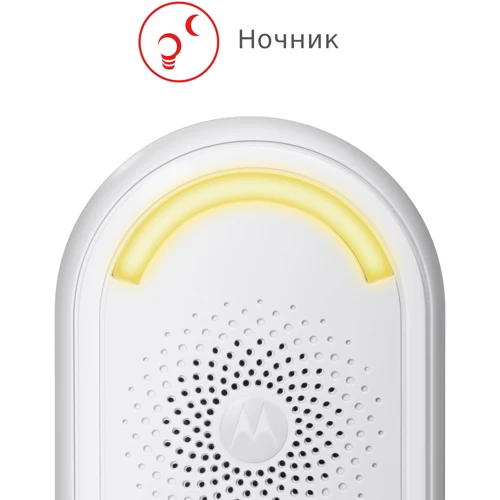 Радионяня Motorola MBP140 (Гр8630) фото 9