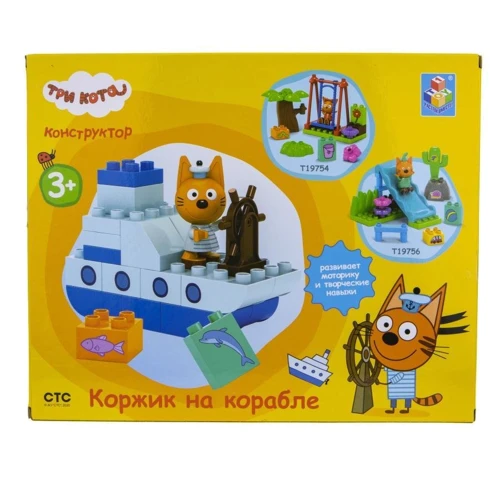 Три коти: ігровий набір Коржик на кораблі