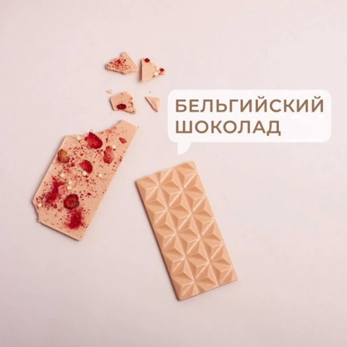Набір BeriDari Теплий для неї (рус / укр): Виробник BeriDari