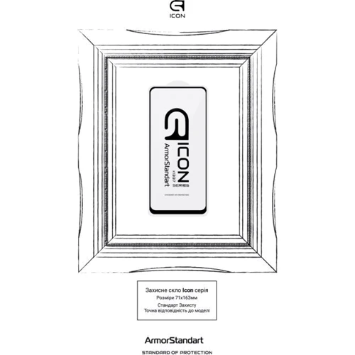 Аксесуар для смартфона Armorstandart Tempered Glass Icon Black for Xiaomi Redmi 12 4G / Poco M6 Pro 5G (ARM66571): Тип захисне скло