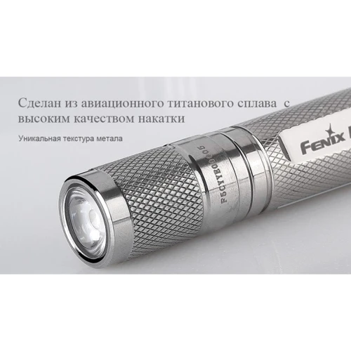 Ліхтар Fenix E99 Ti: Дальність підсвічування, м 41