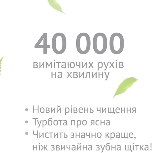 Зубная щетка Vega VT-600 B черная: Технология чистки звуковая