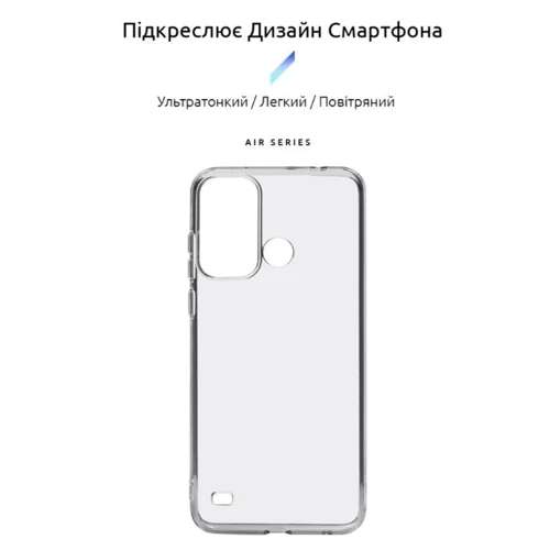 Чохол для телефона ArmorStandard Air Series Transparent for ZTE Blade A53 (ARM68844): Сумісність ZTE Blade A53